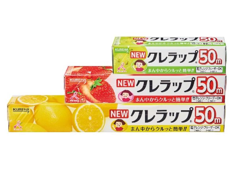 株式会社クレハ